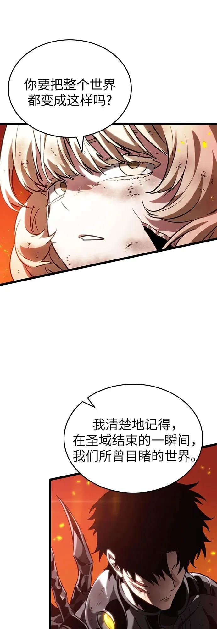 第126话25