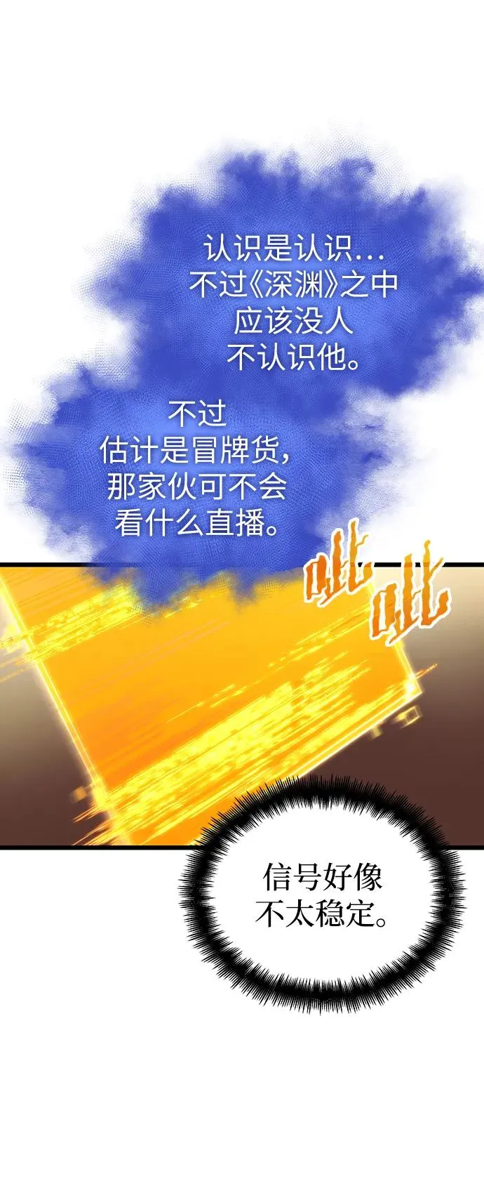 第102话43