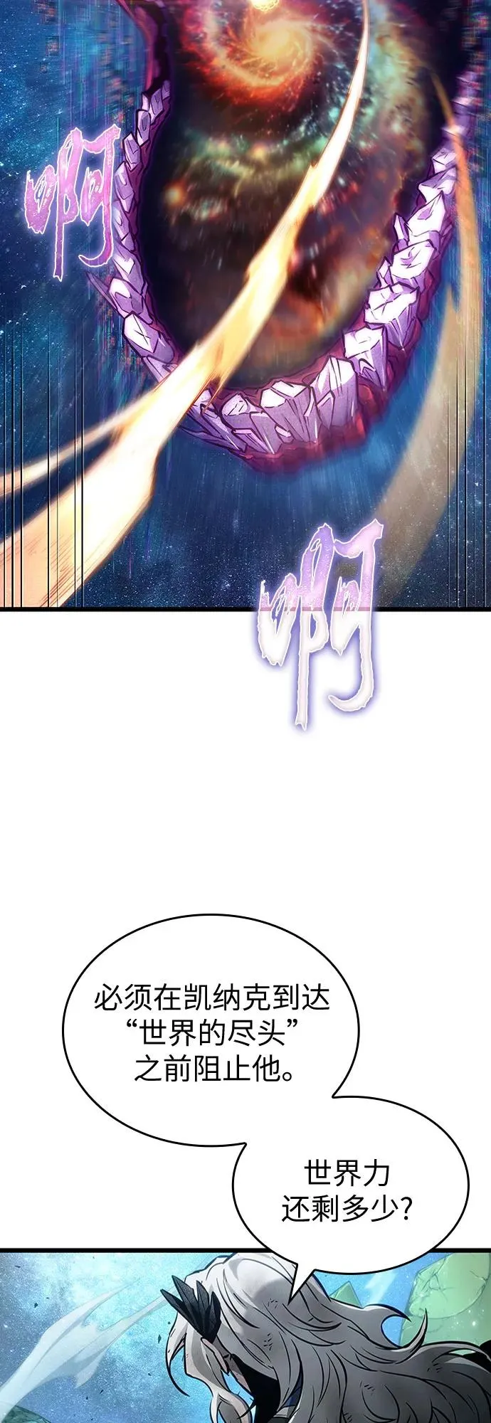 第168话35