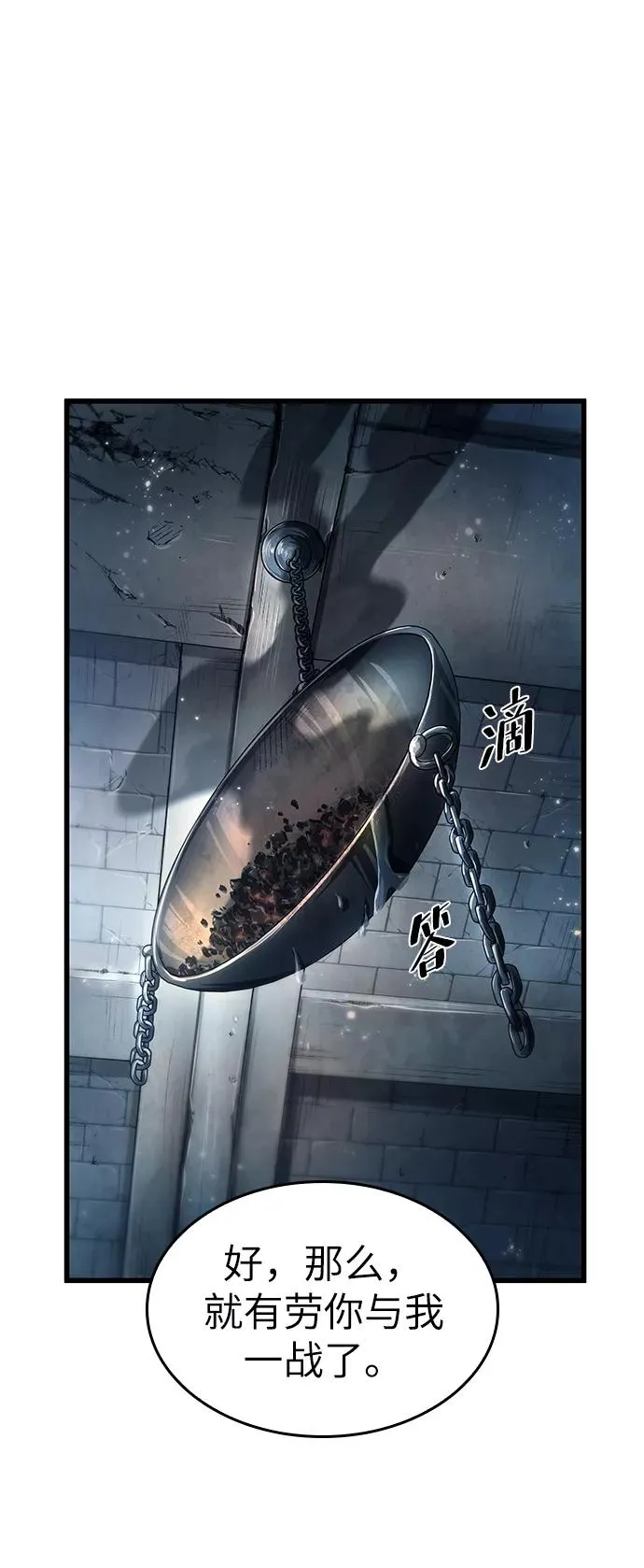 第36话1
