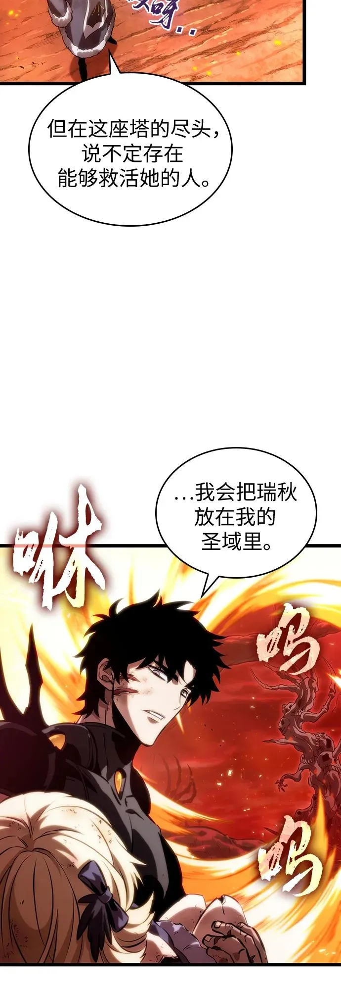 第126话41