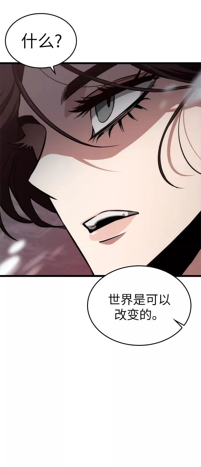 第50话46