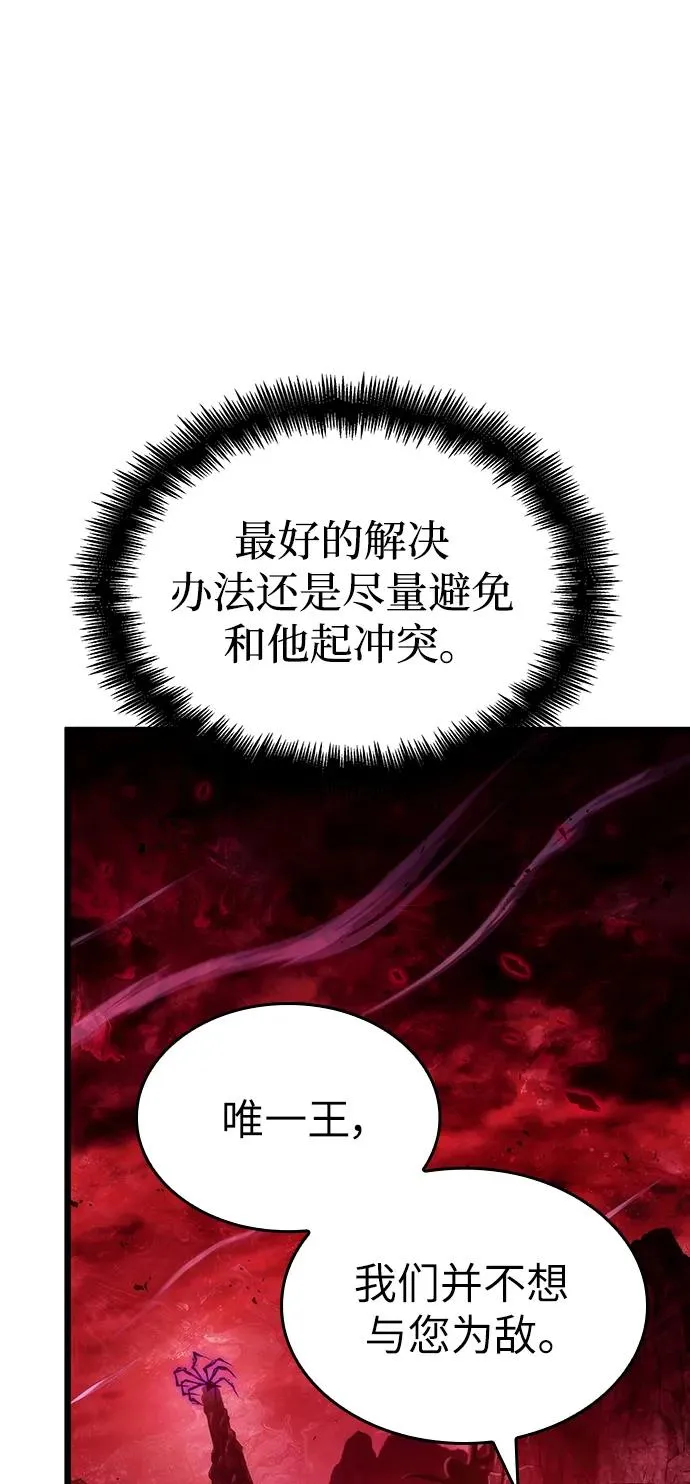 第87话27