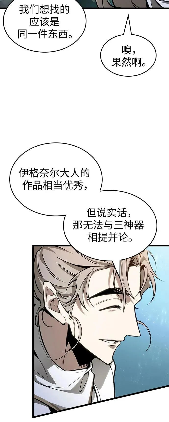 第174话10