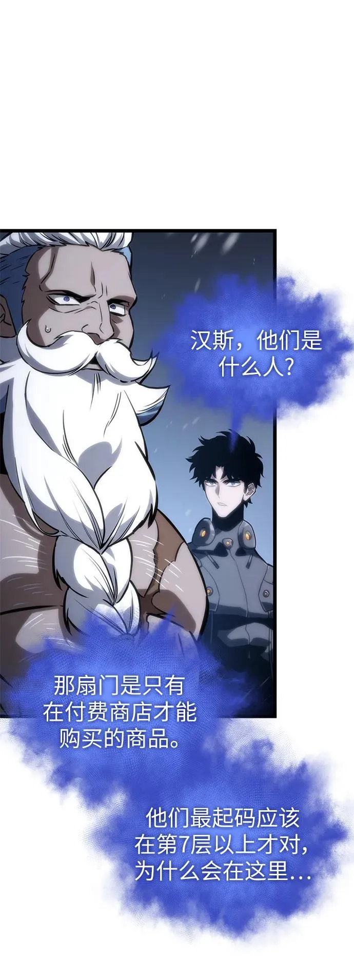 第103话22