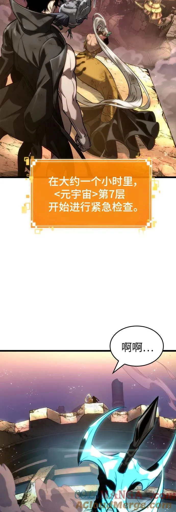 第139话6