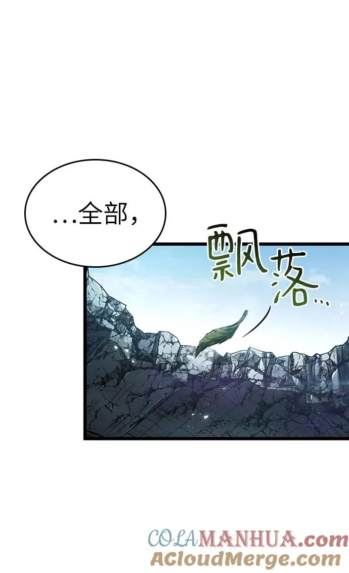 第48话80
