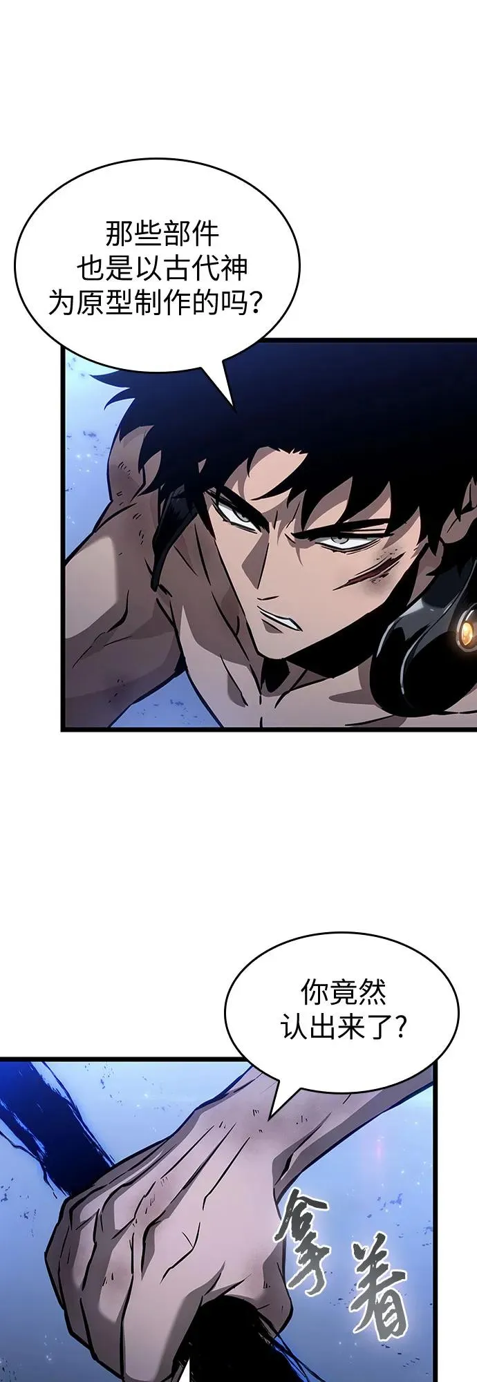 第156话83