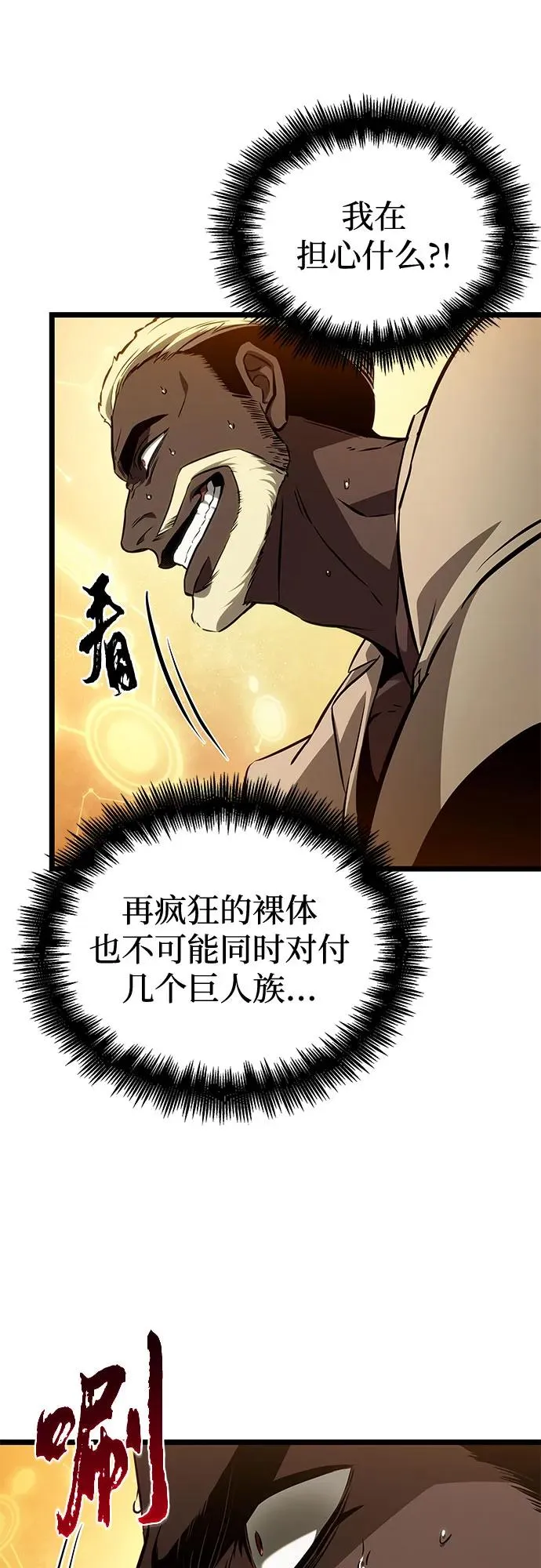第181话10