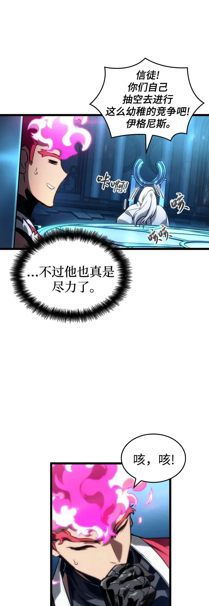 第127话41