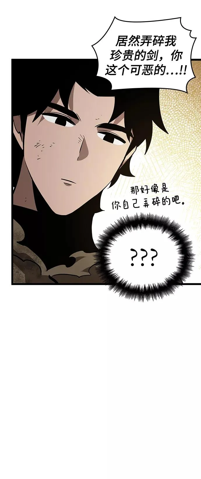 第21话64