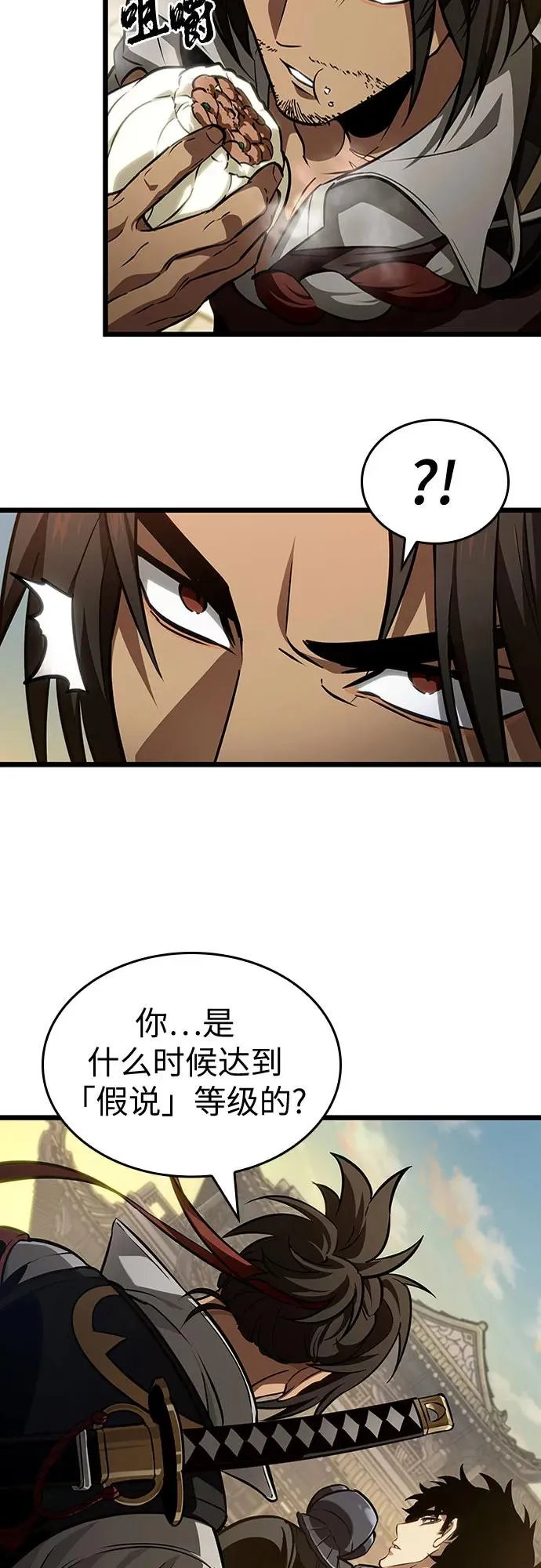 第149话2