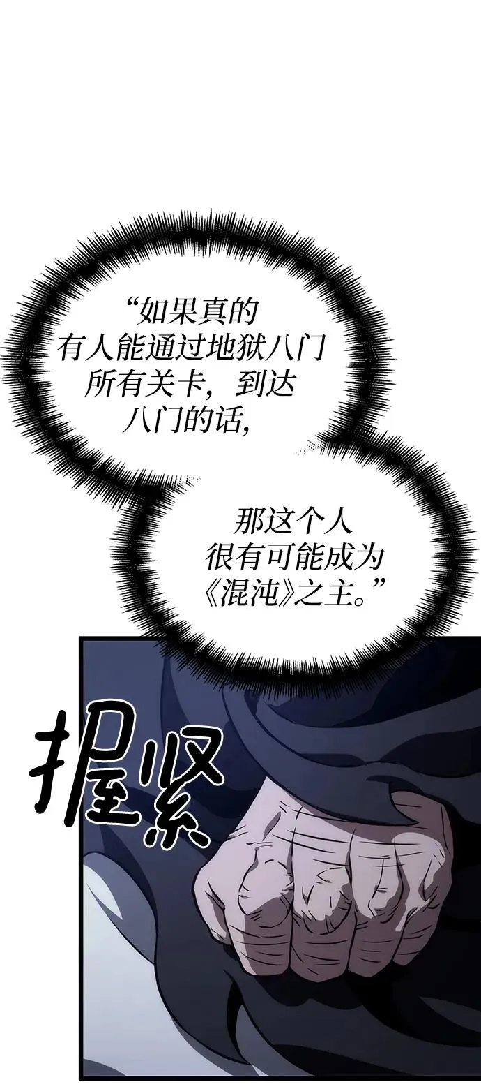 第60话22