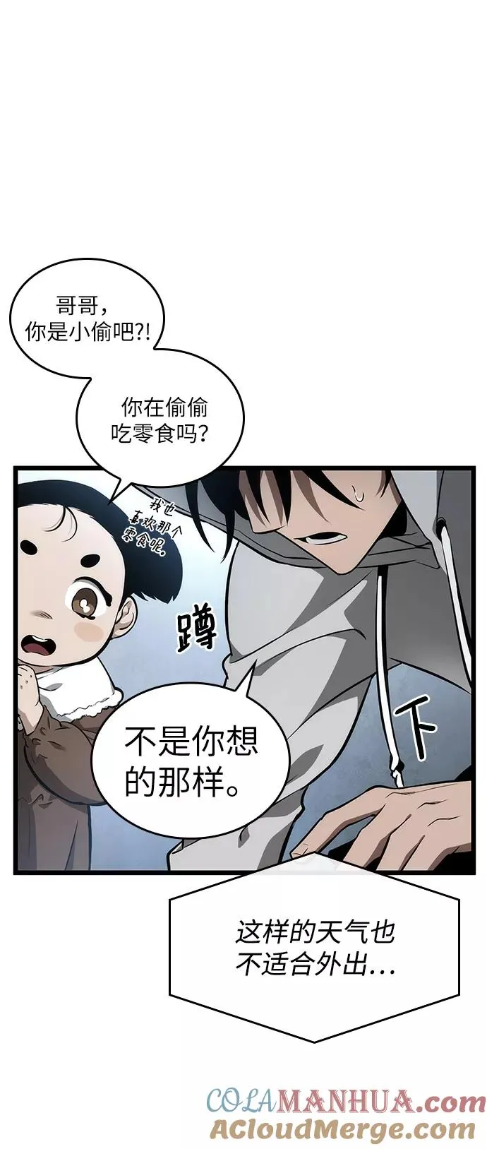 第1话4