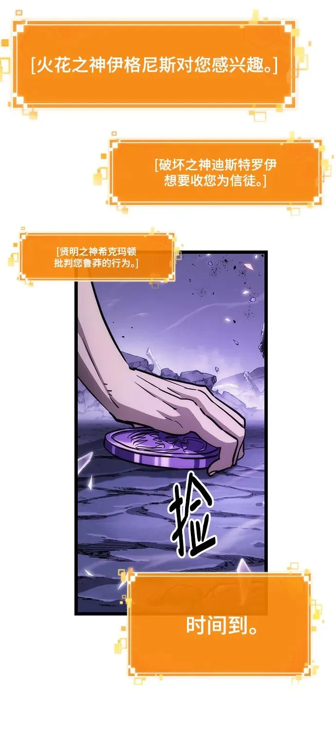 第99话80