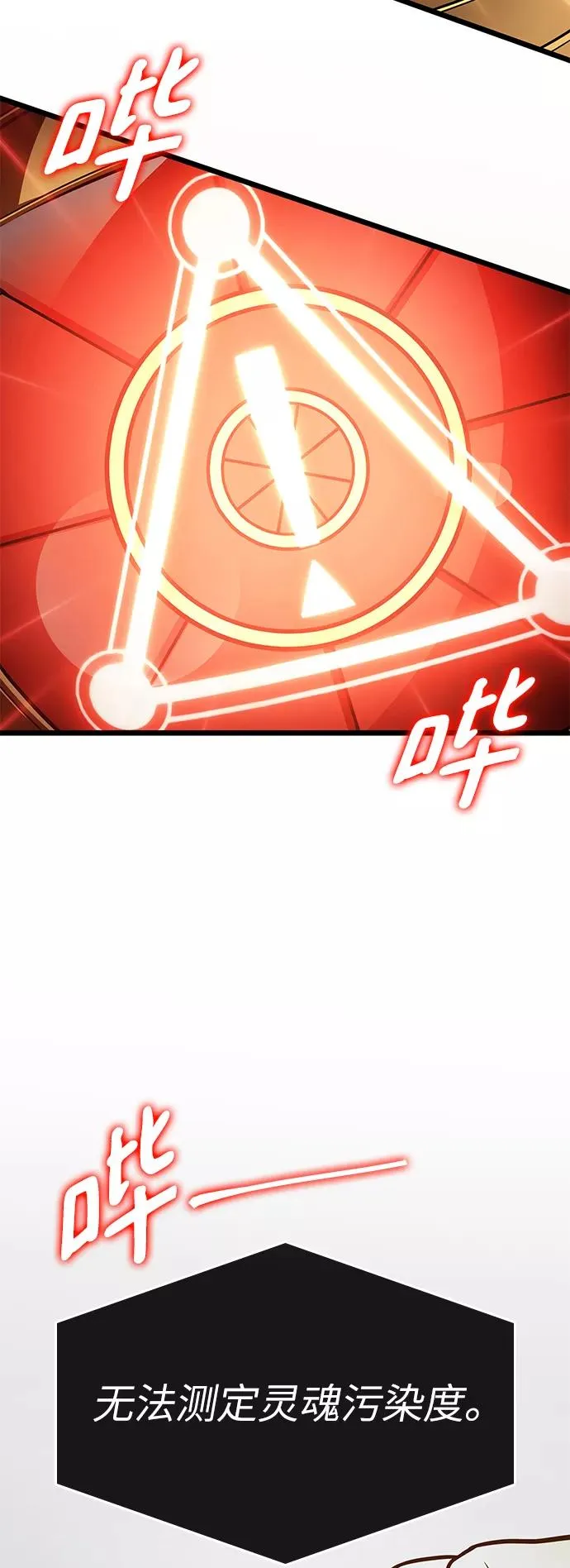 第13话13