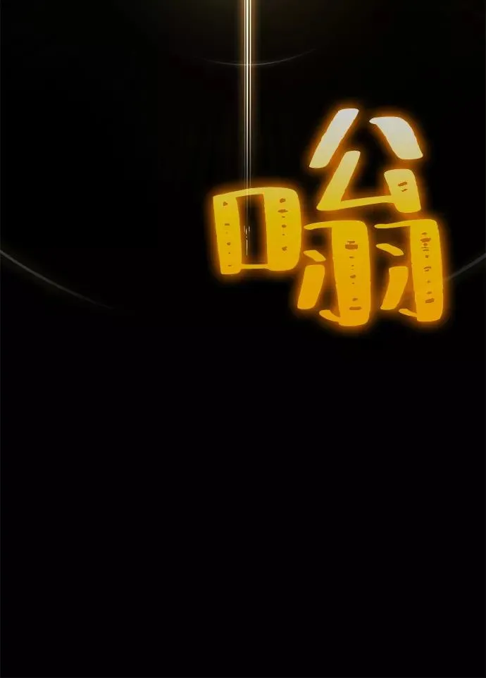 第7话61