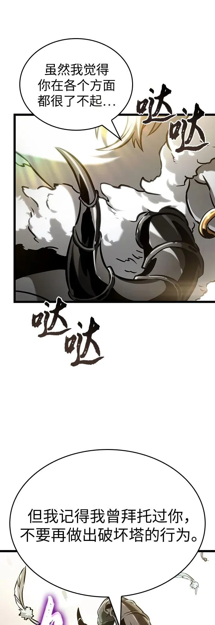 第163话11