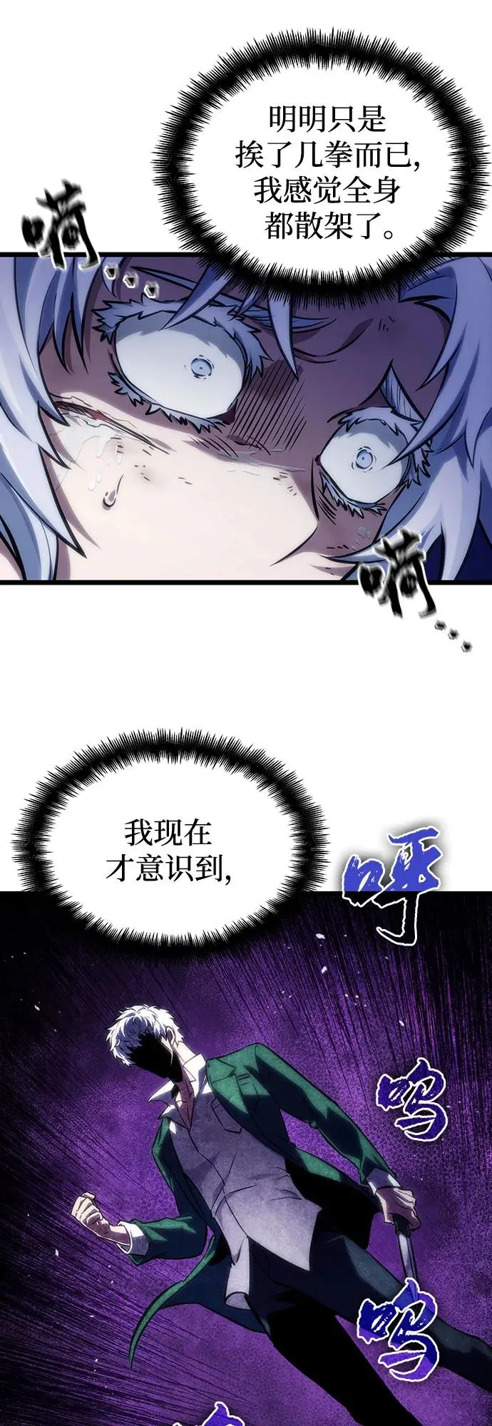 第114话11