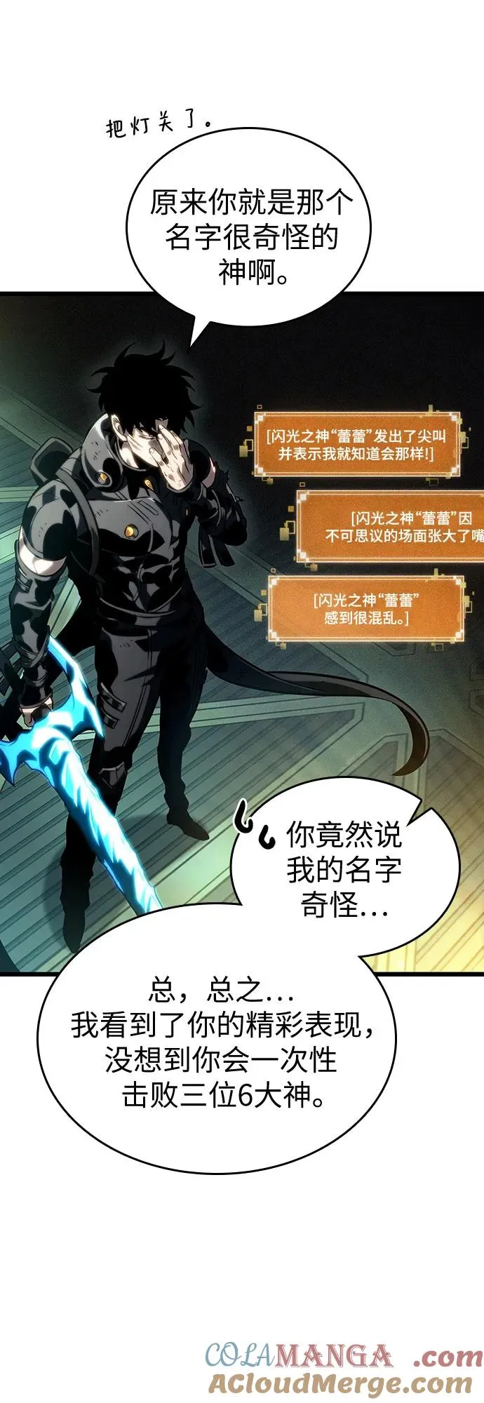 第130话9