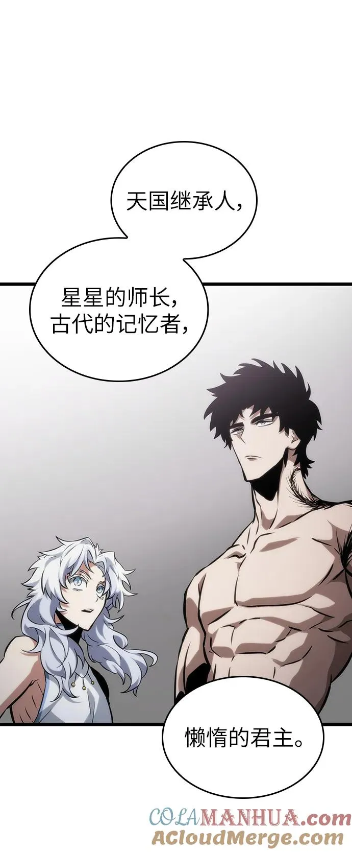 第100话108