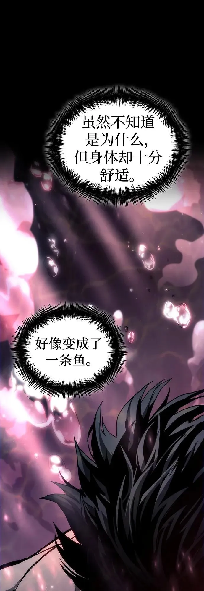 第91话85