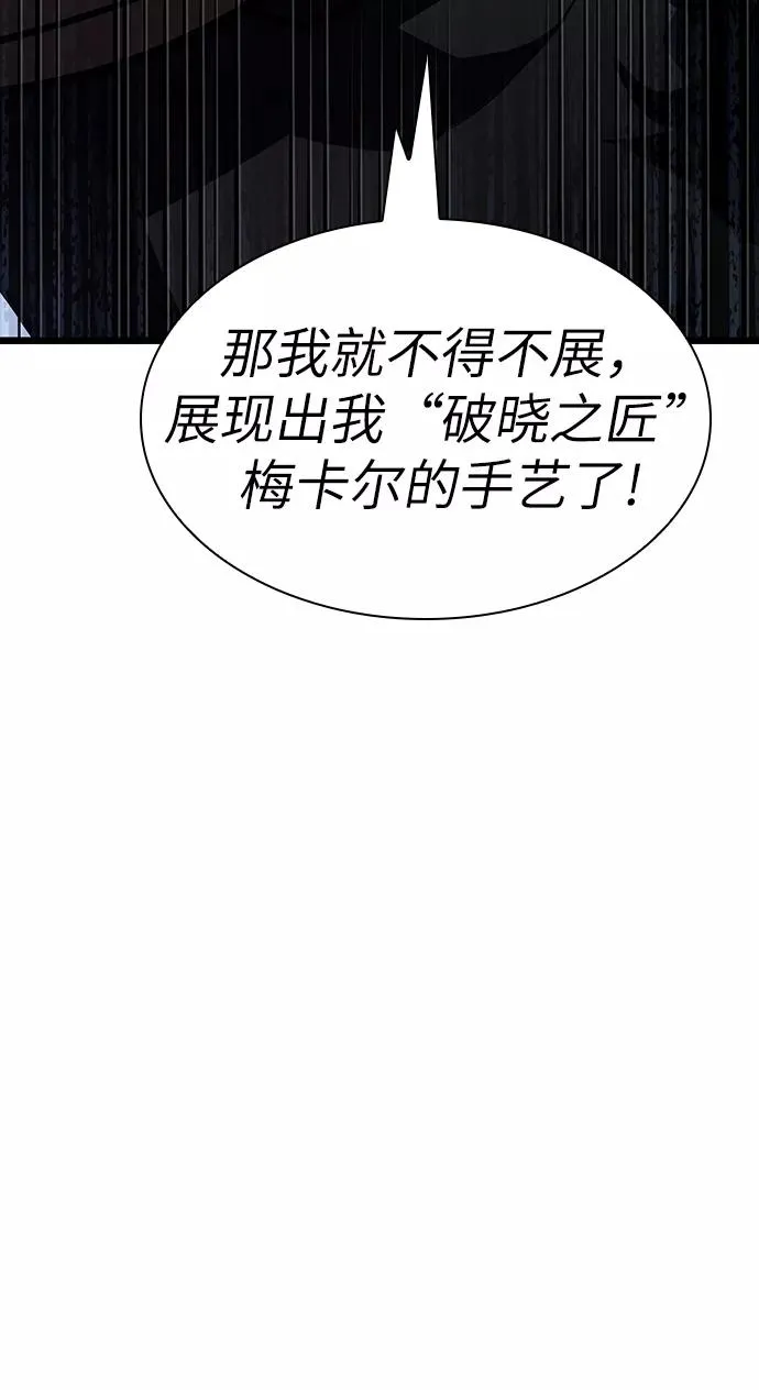 第14话85