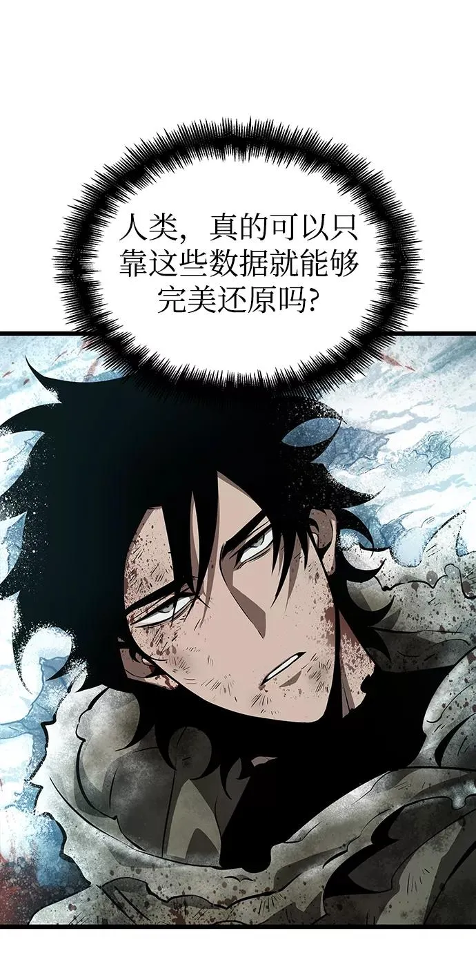 第7话7