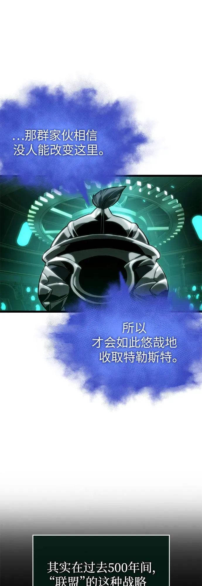 第132话49