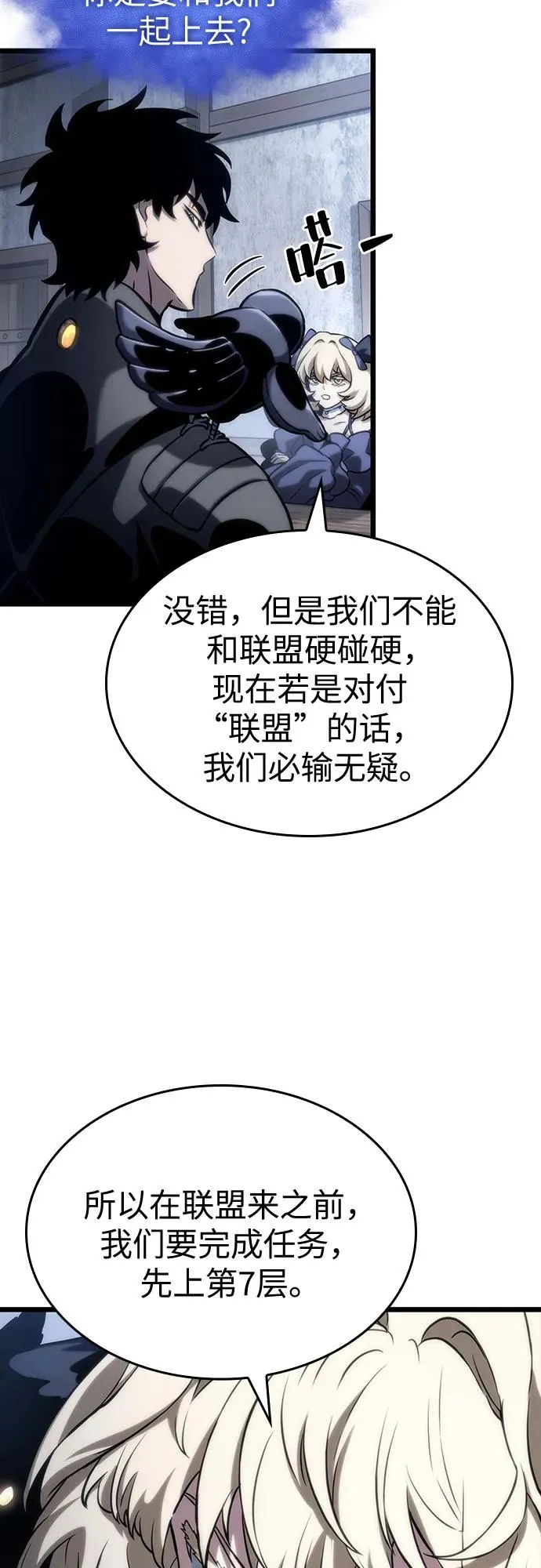 第110话49
