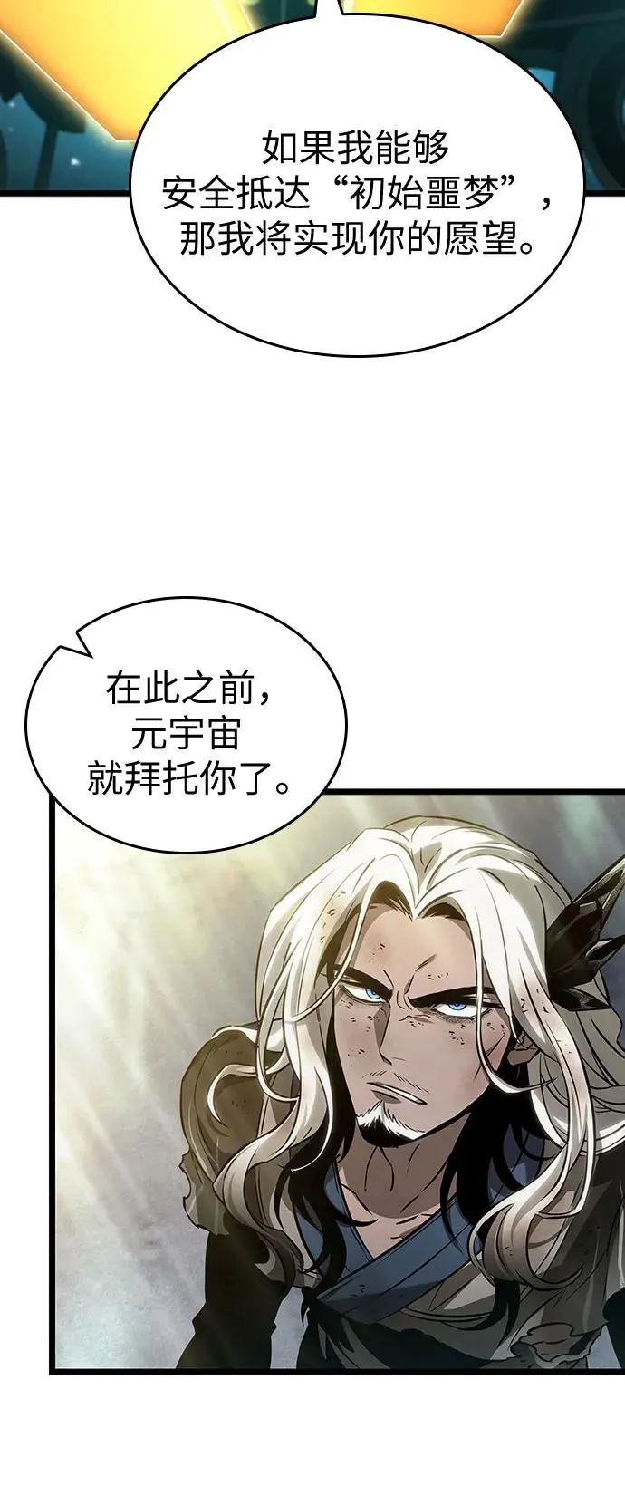 第167话23