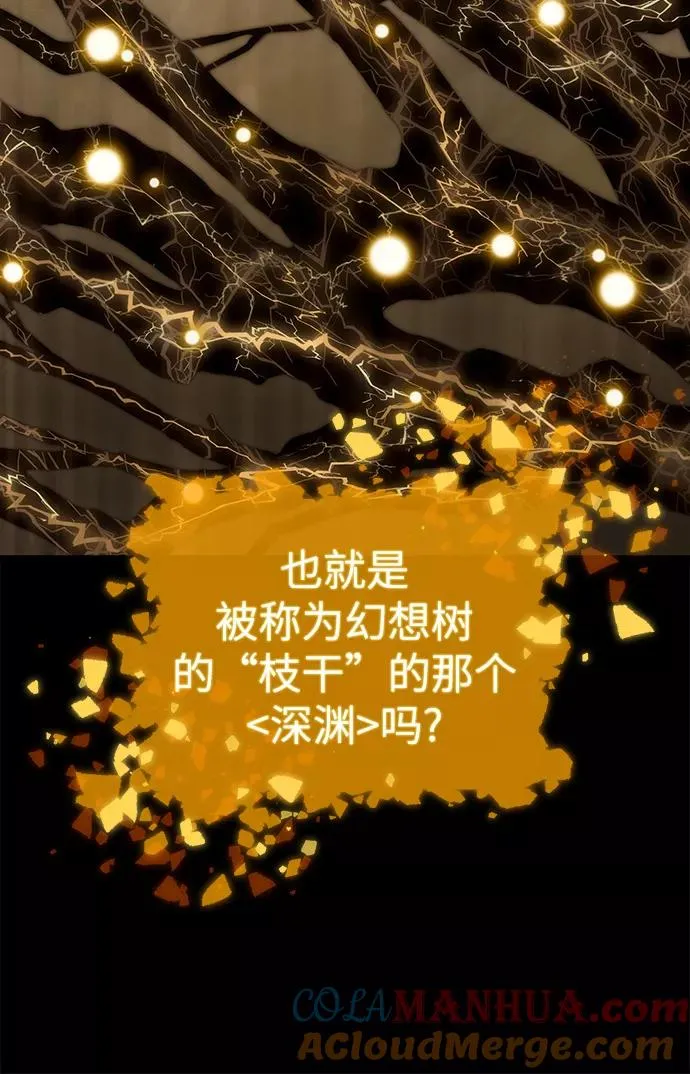 第10话76