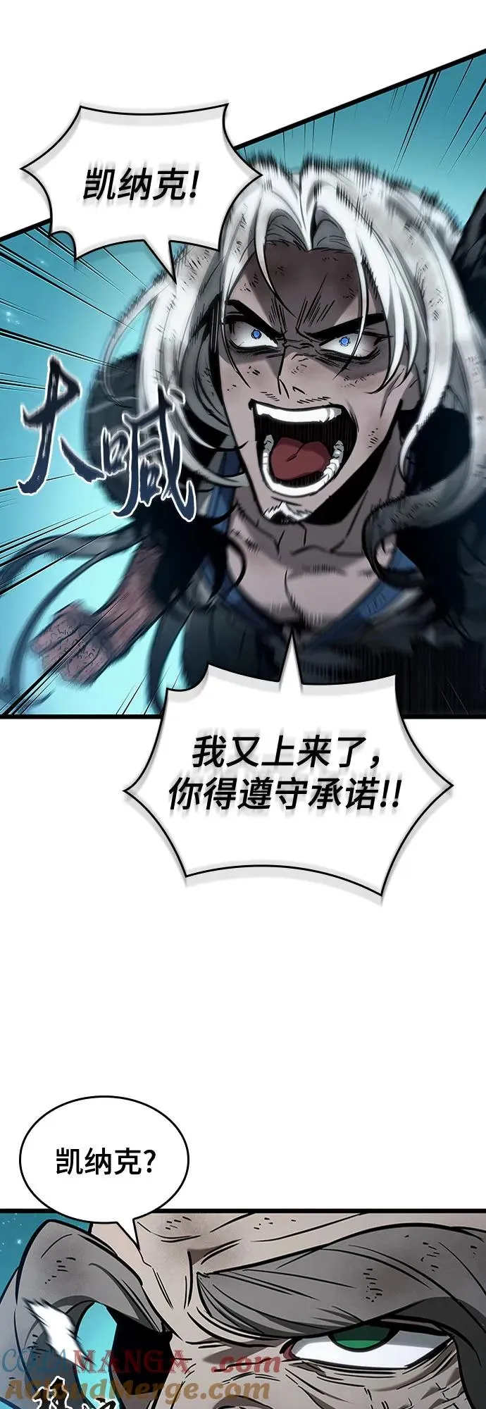 第164话6