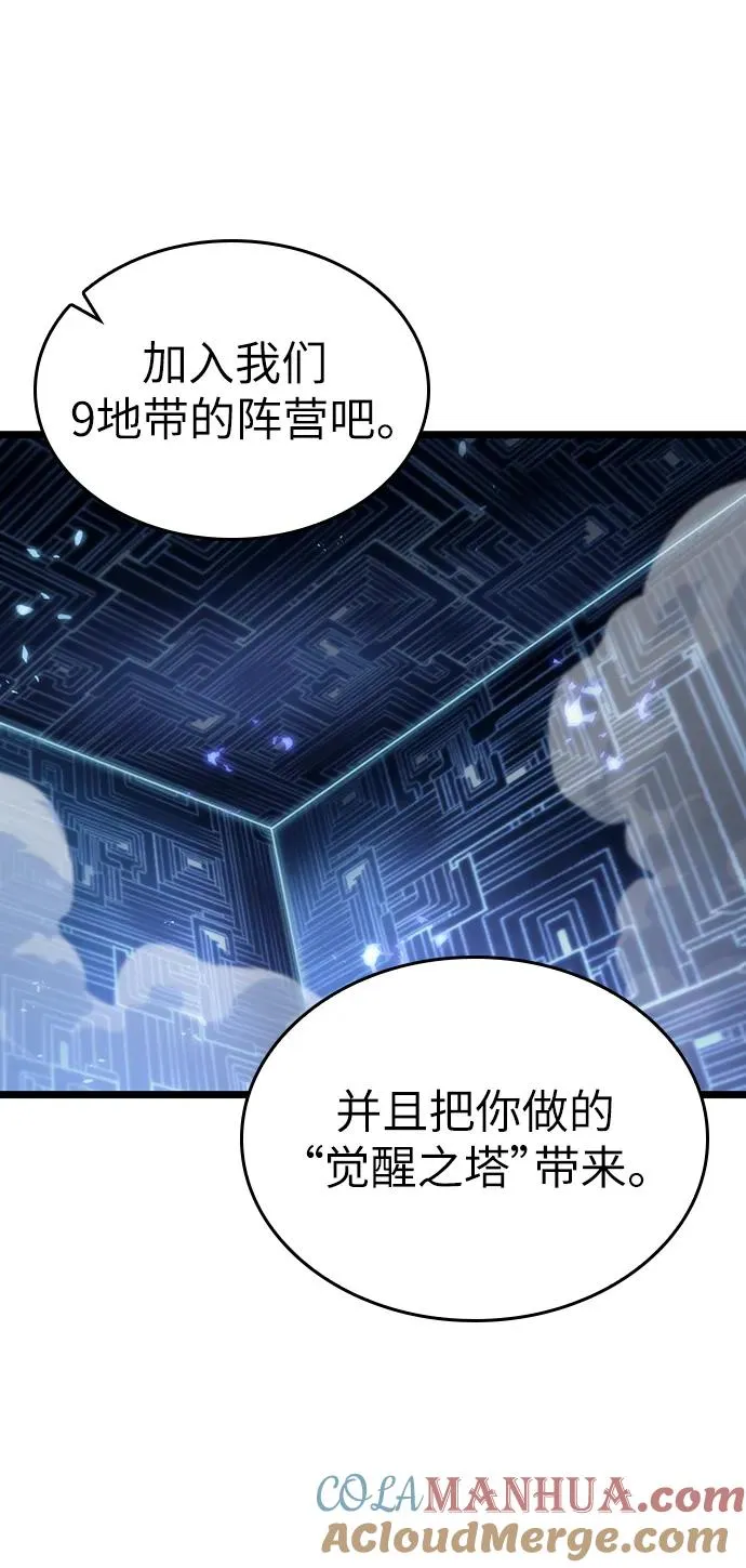 第85话104