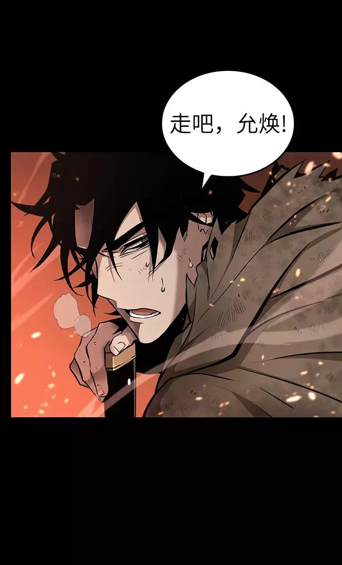 序章29