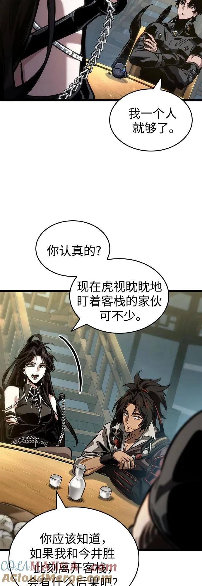 第148话30