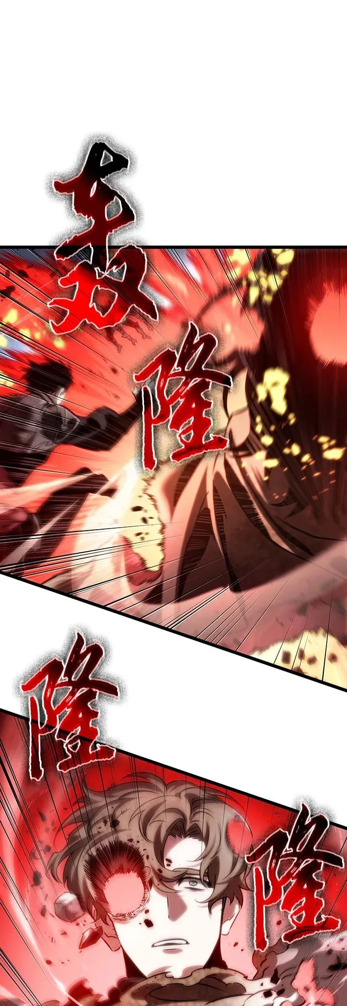 第128话74