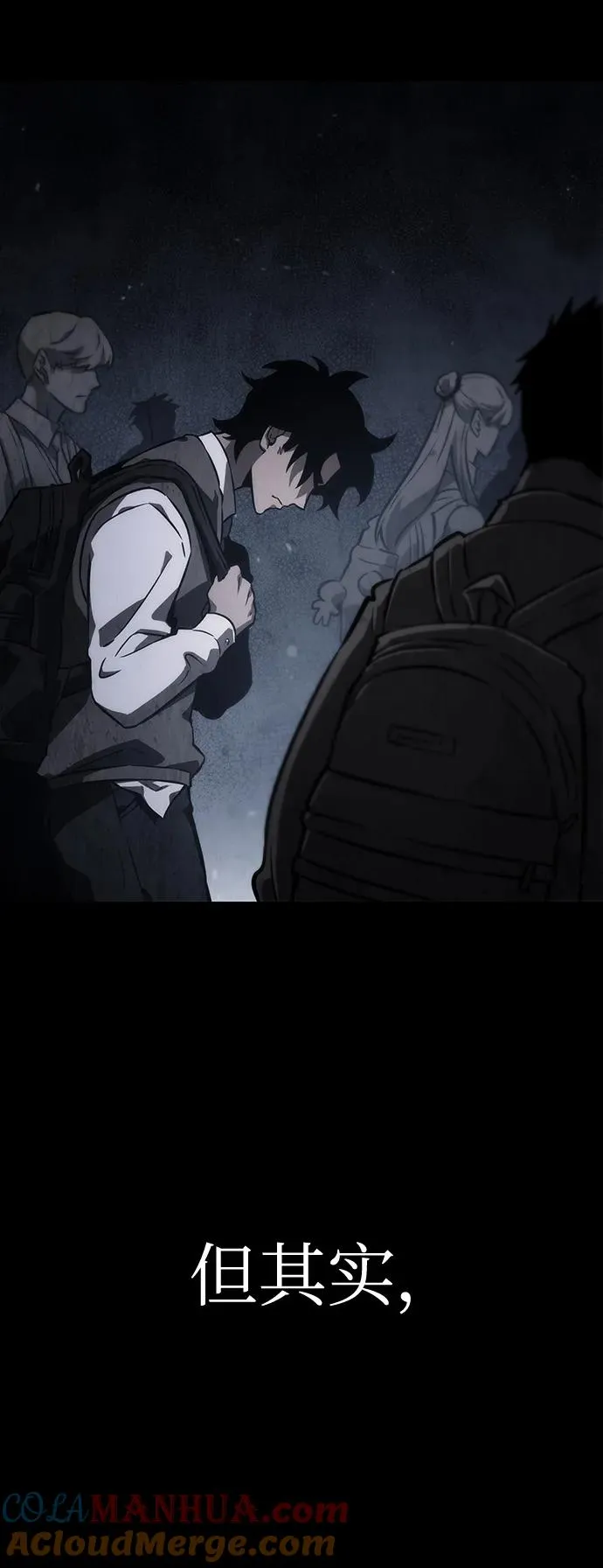 第58话84