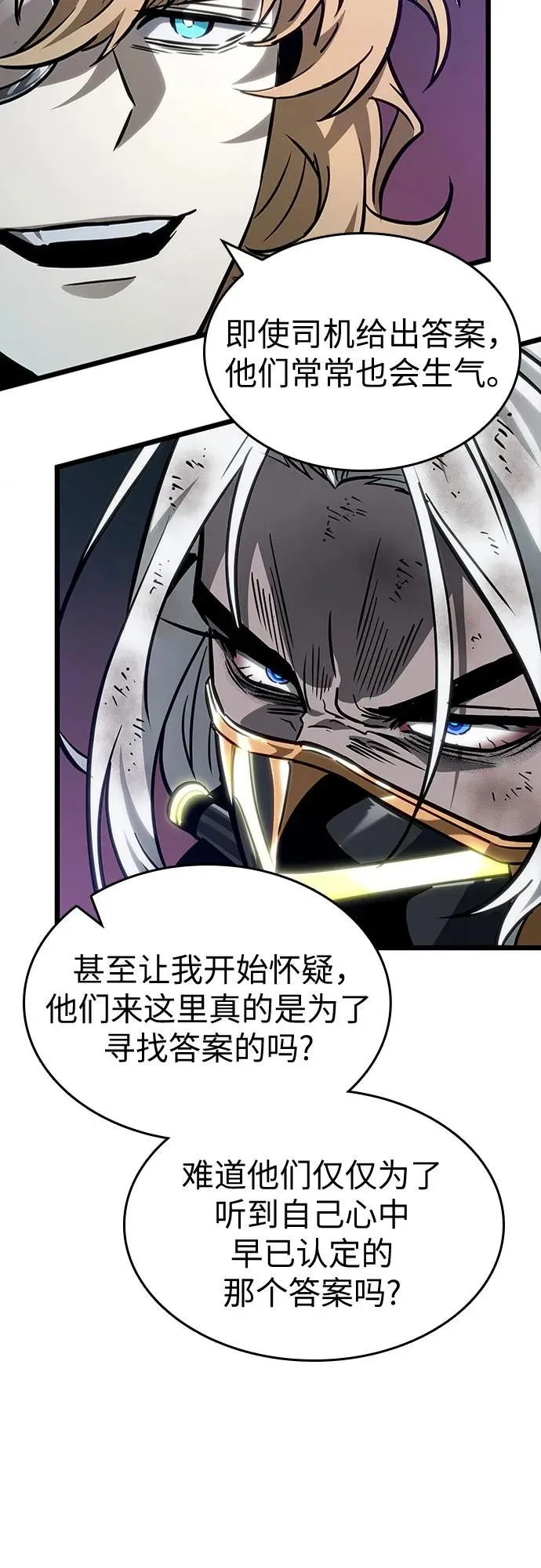 第165话65