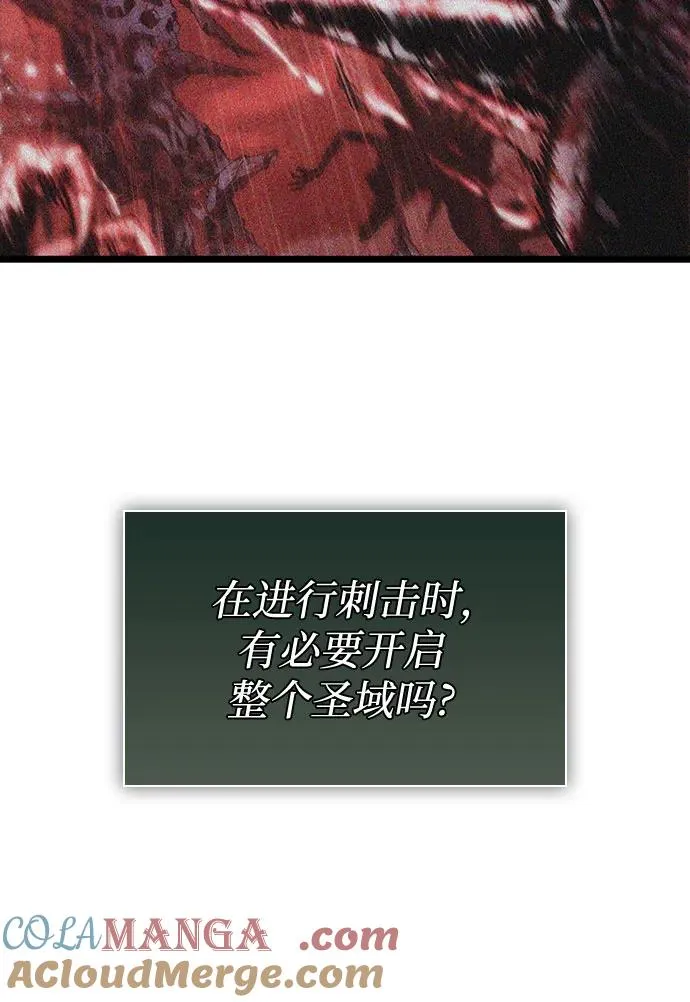 第153话63