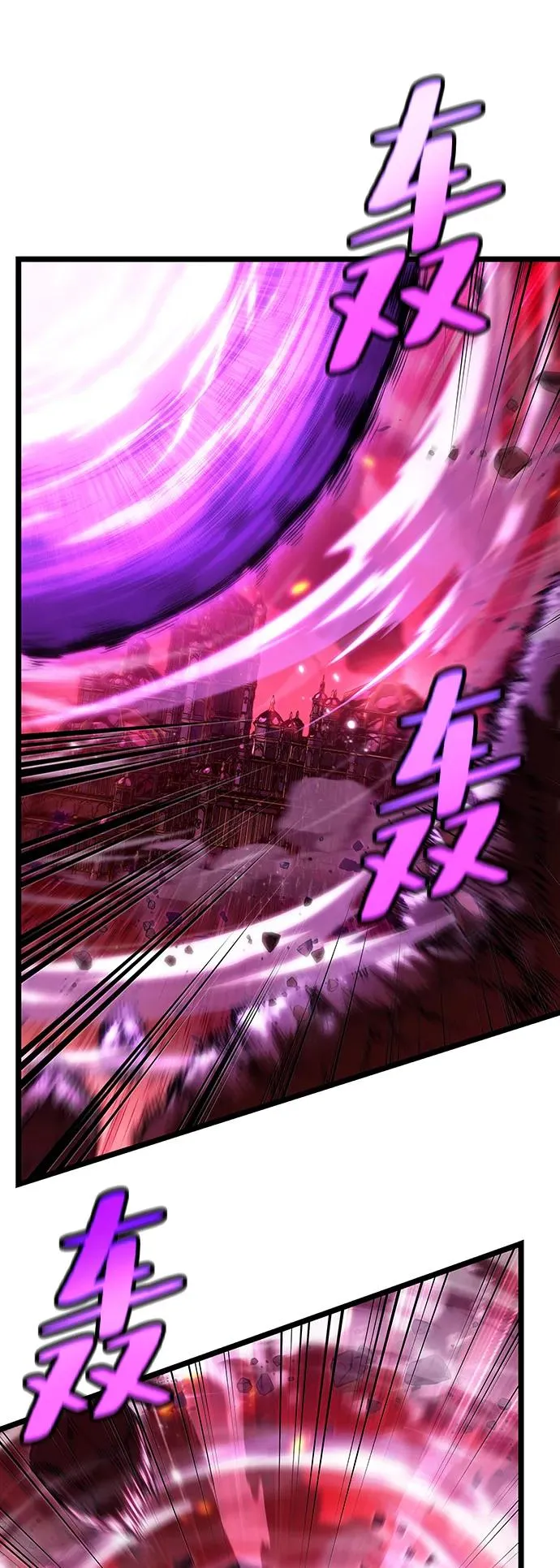 第70话107