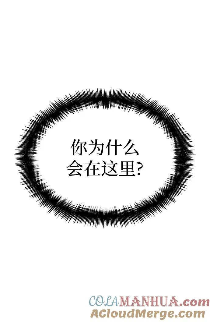第94话3