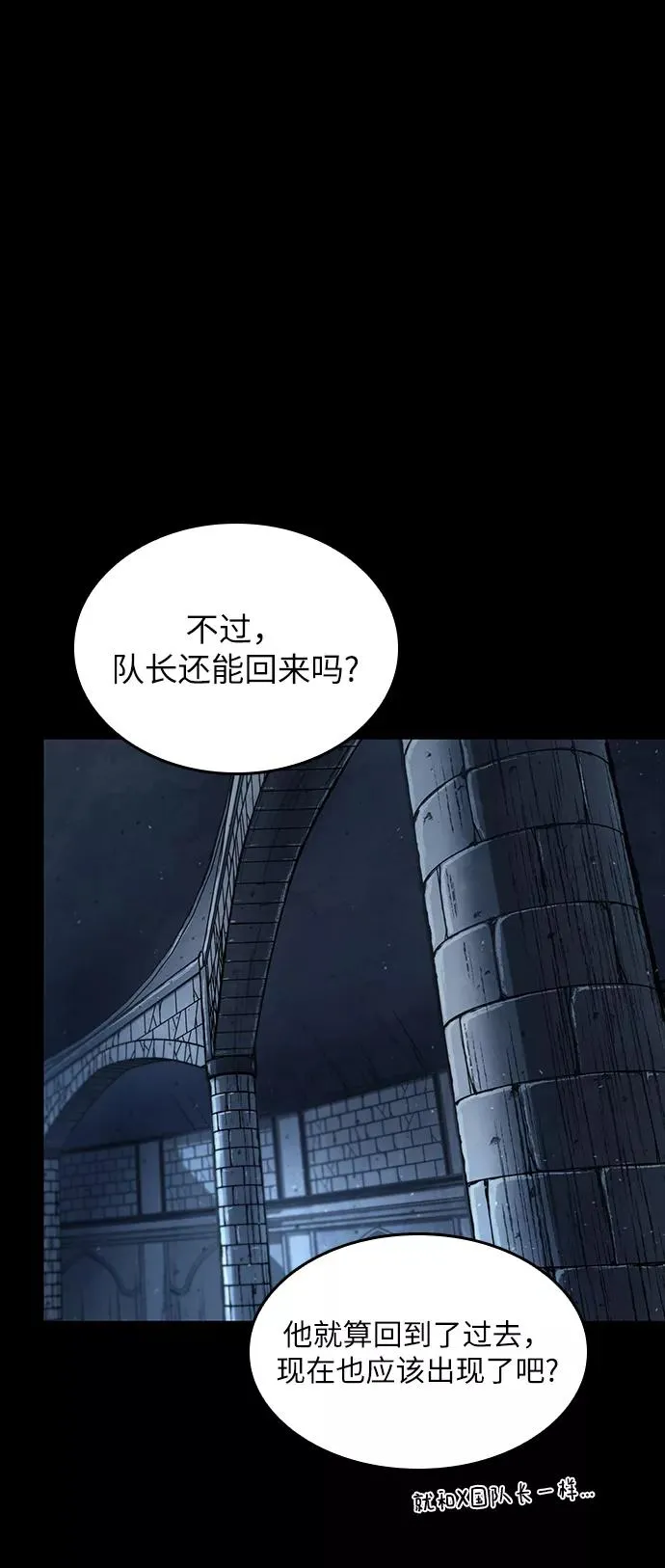 第1话81