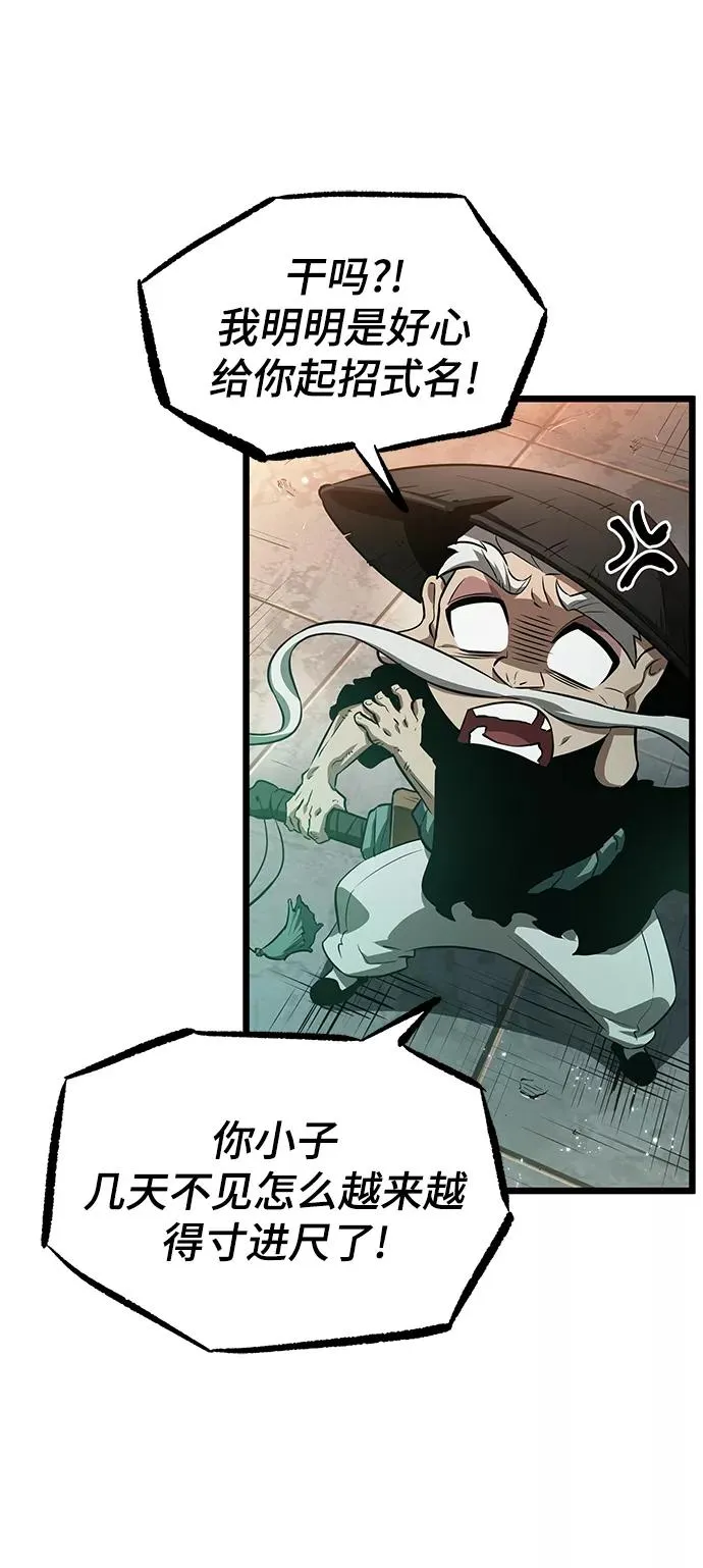 第34话29