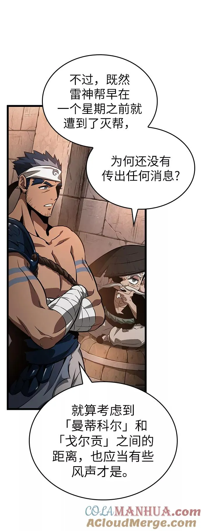 第37话12