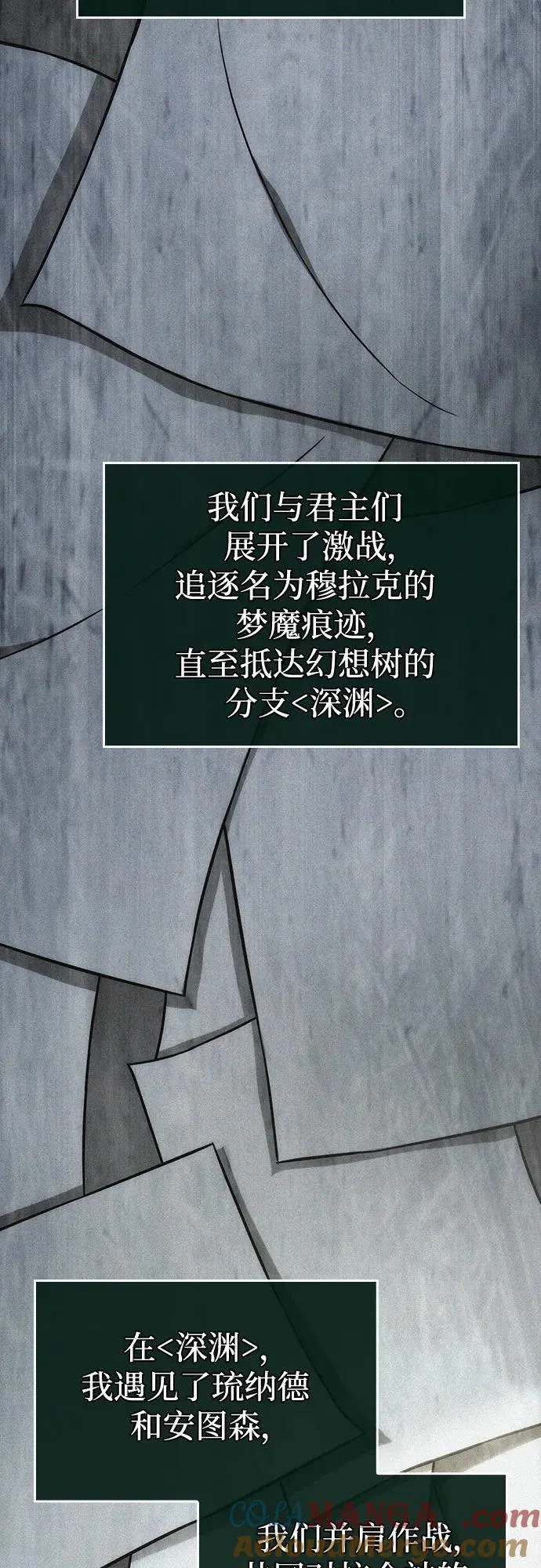 第128话57