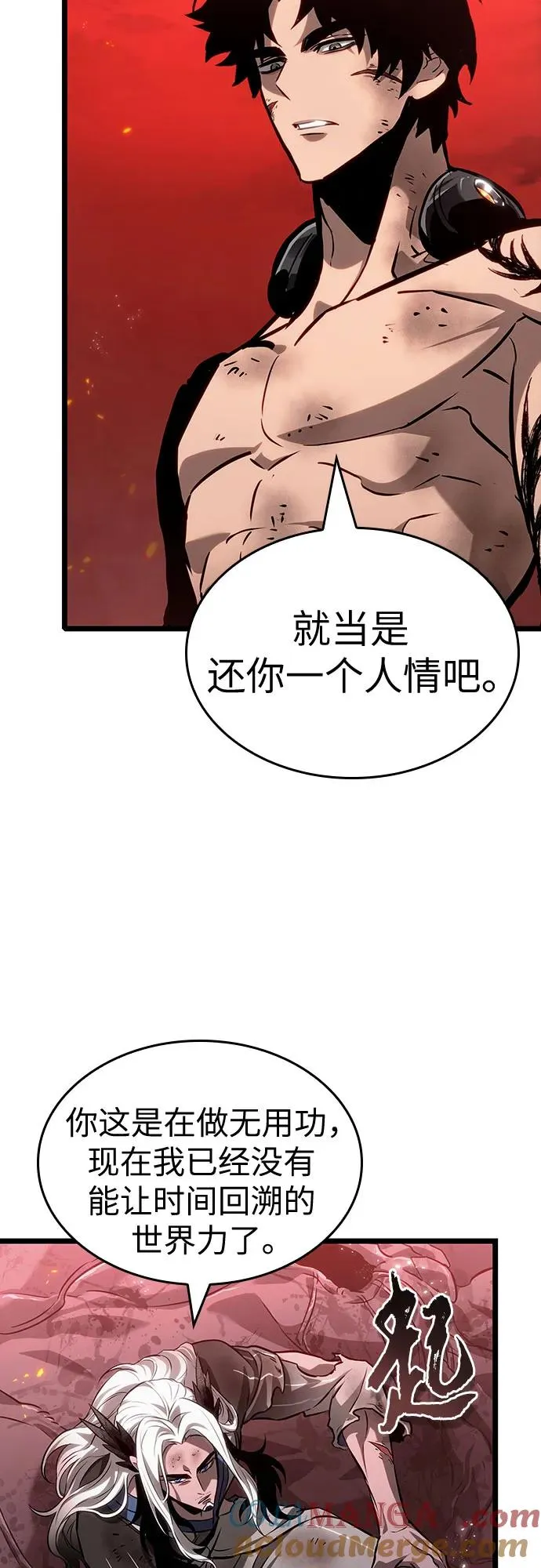 第159话75