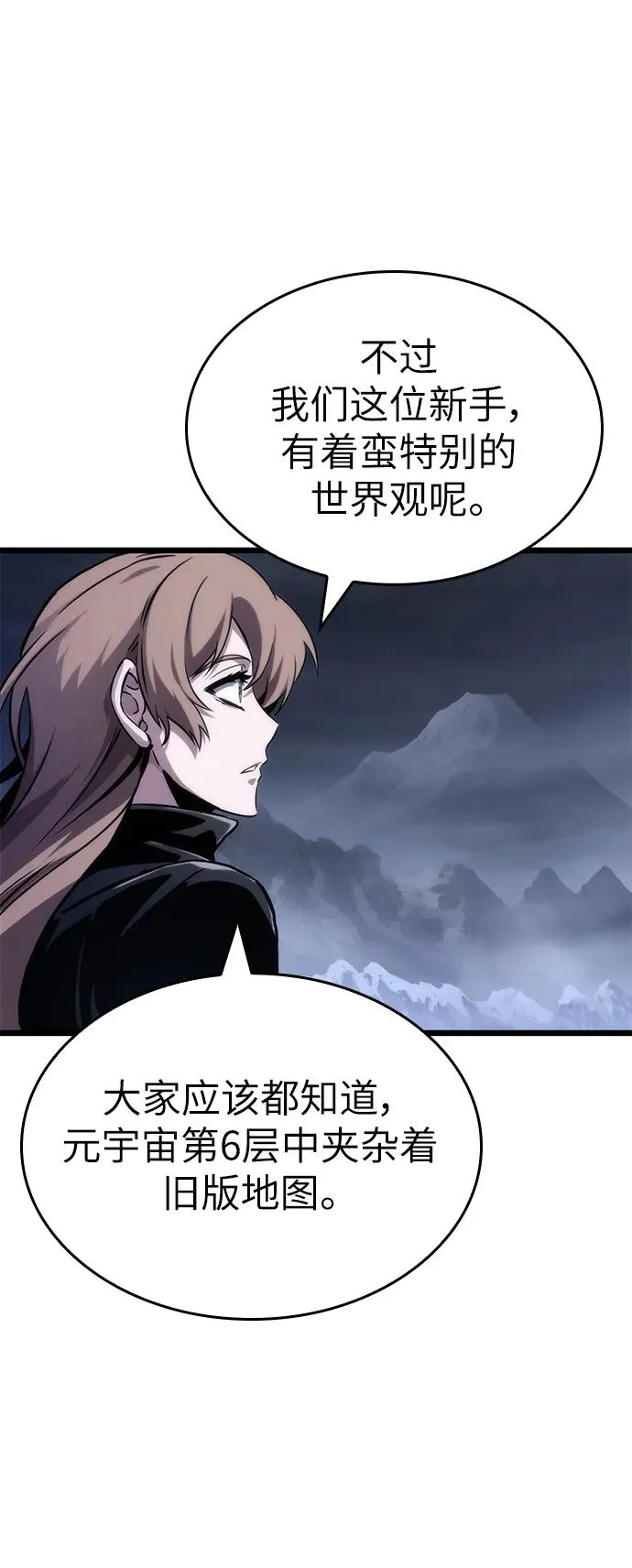 第106话13