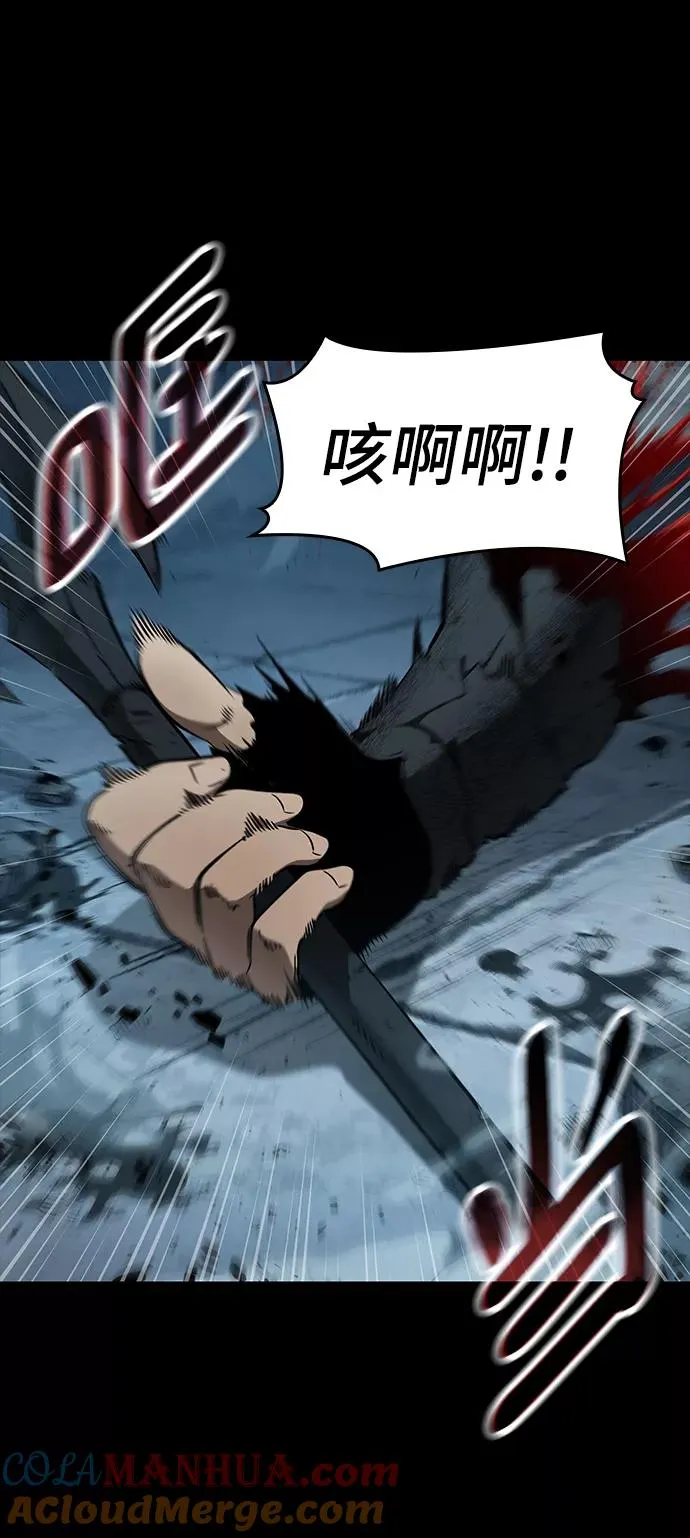 第2话8