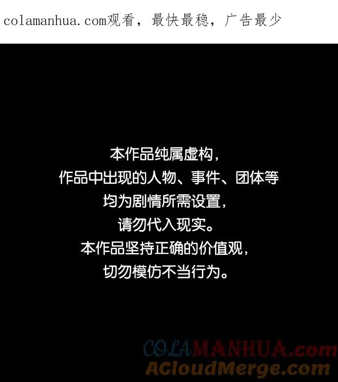 第6话0